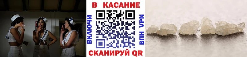 Наркошоп купить АМФ APVP ГАШ Меф мяу мяу Конопля Кунгур
