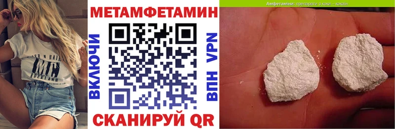 АМФЕТАМИН VHQ Купить закладки Кунгур