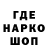A-PVP кристаллы Tel Chung