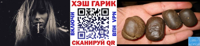 Купить где  Кунгур  ГАШИШ VHQ 