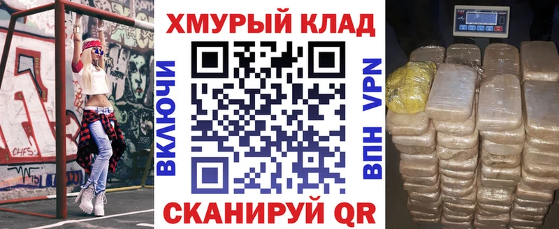 Героин хмурый  Купить закладки  Кунгур 