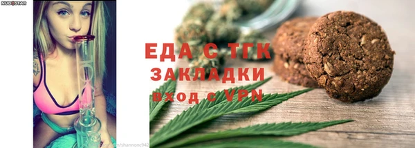 мефедрон мука Ладушкин