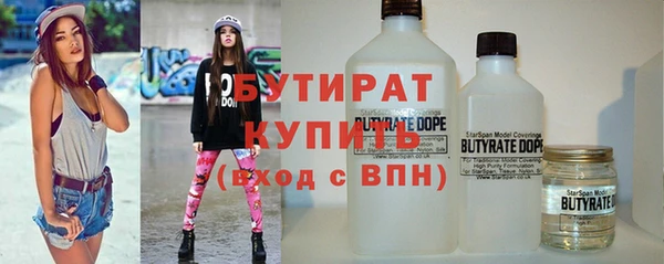 мефедрон мука Ладушкин