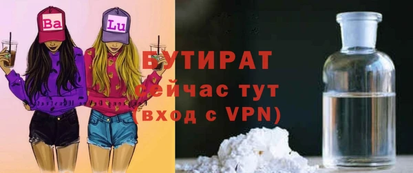 мефедрон мука Ладушкин