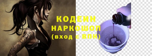 кокаин премиум Лабытнанги
