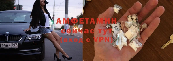 мефедрон мука Ладушкин