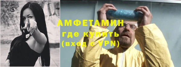 мефедрон мука Ладушкин