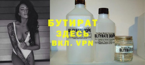 мефедрон мука Ладушкин