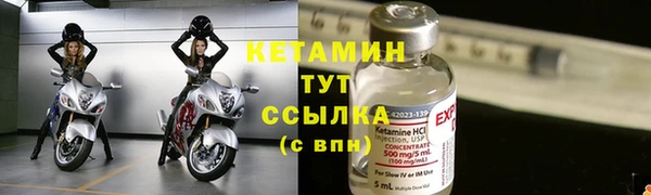 мефедрон мука Ладушкин