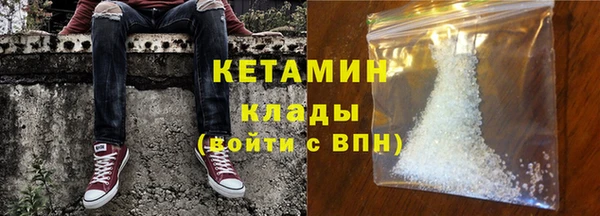 мефедрон мука Ладушкин
