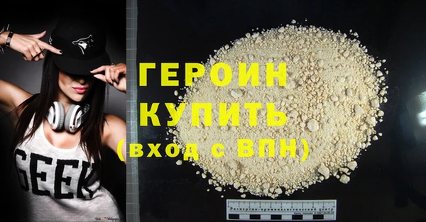 кокаин премиум Лабытнанги