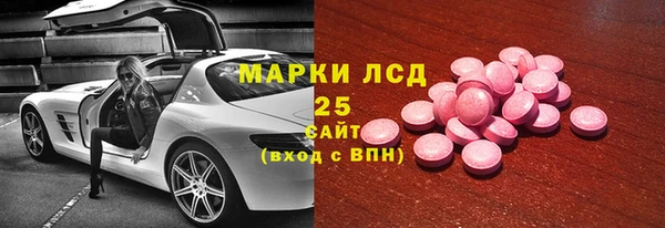 мефедрон мука Ладушкин