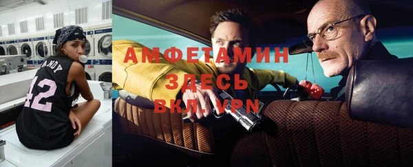 мефедрон мука Ладушкин