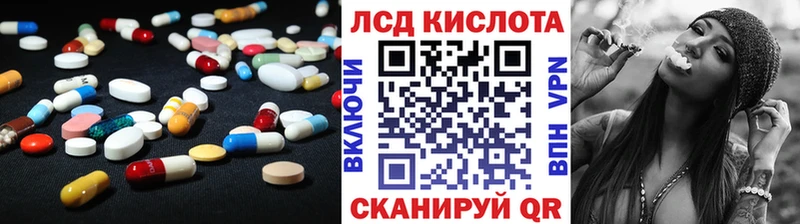 Купить где  Кунгур  Лсд 25 экстази ecstasy 