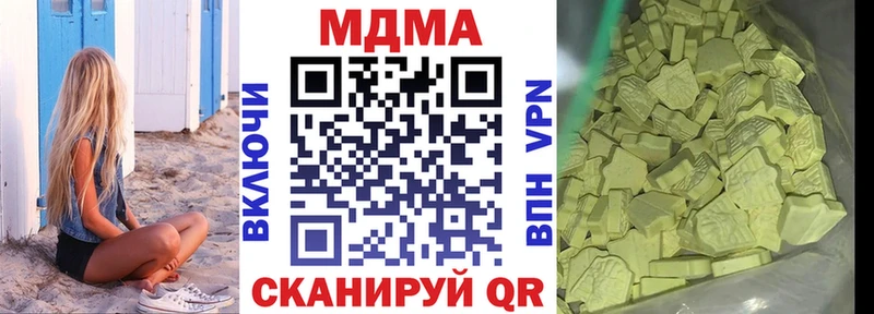 Купить где  Кунгур  MDMA кристаллы 