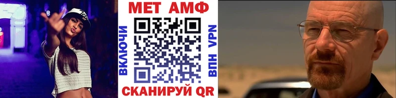 Купить  Кунгур  Первитин мет 