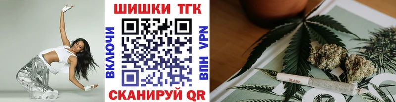 Купить закладки Кунгур МАРИХУАНА MAZAR